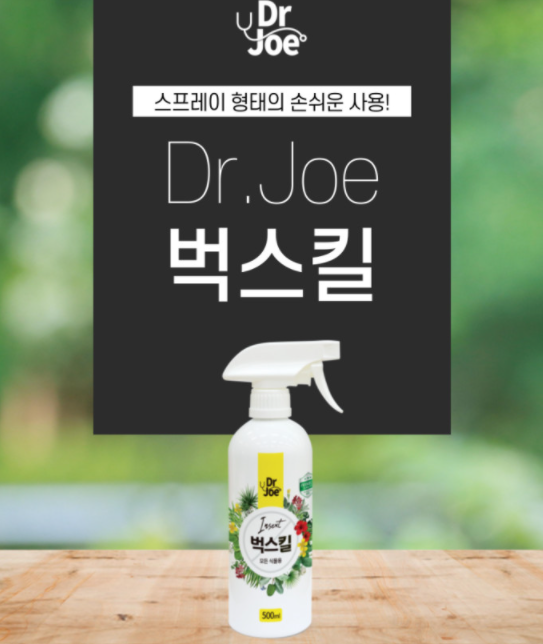 Dr. Joe 벅스킬 500ml 첨부파일 : 캡처.PNG