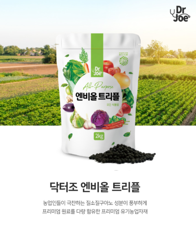 Dr. Joe 엔비올 트러플 2kg  첨부파일 : 엔비올 트리플.PNG