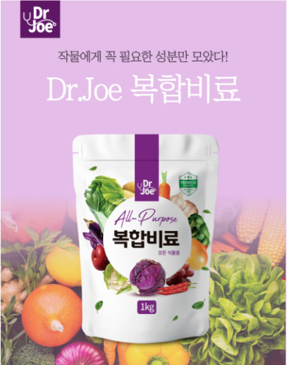 Dr. Joe 복합비료 1kg 첨부파일 : 복합비료.PNG