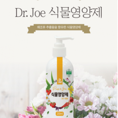Dr. Joe 식물영양제 250ml